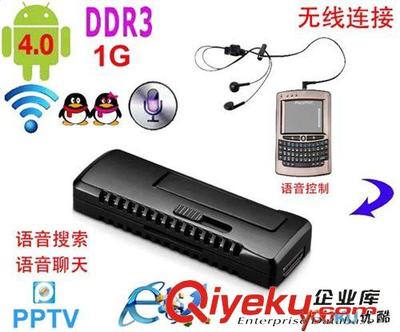 联力胜智能电视机顶盒 高清网络电视无缝升级，品质与批发价格双保障
