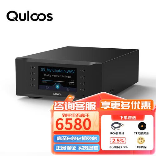 乾龙盛QA662 纯音数字转盘的匠心之作，让网络播放回归音乐本质