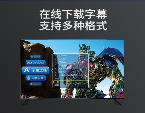 开博尔H19二代深度评测 8核8G内存加持，高清网络机顶盒的实力之选